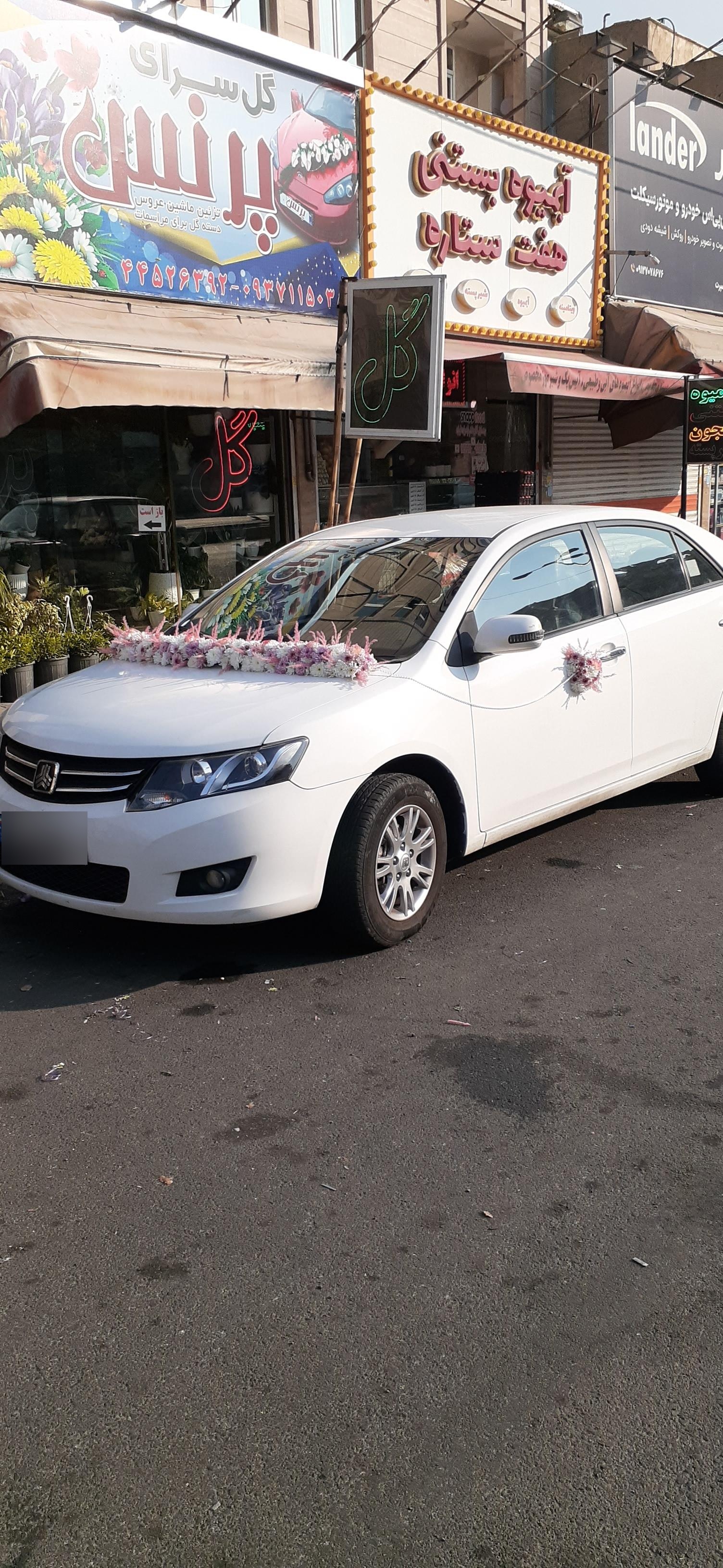 عکس گل پرنس