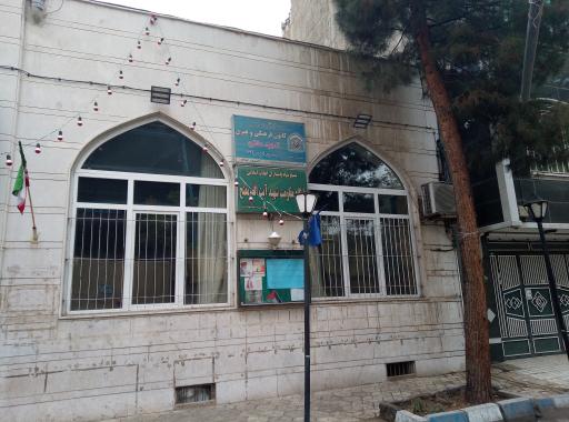 عکس مسجد الزهرا