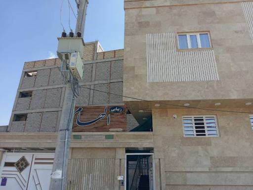 سالن زیبایی الهام