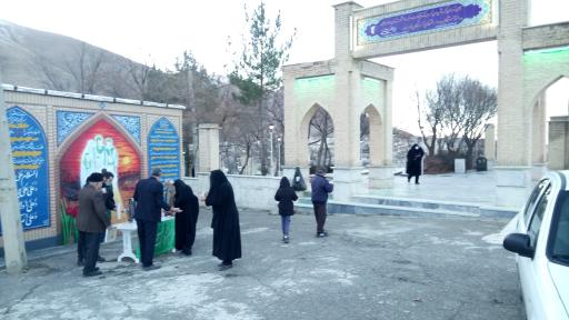 عکس بوستان شهدای خوانسار