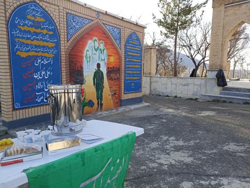 عکس بوستان شهدای خوانسار