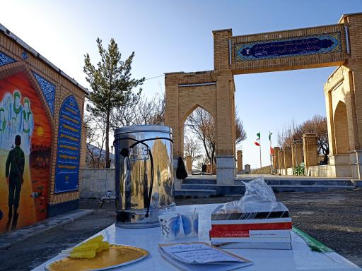 عکس بوستان شهدای خوانسار