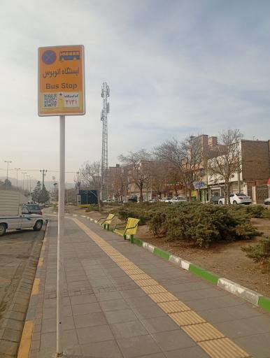 عکس  ثامن 9
