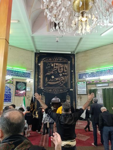 عکس مسجد امام سجاد