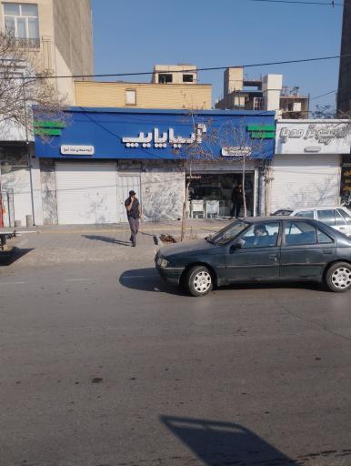 عکس فروشگاه حسینیان