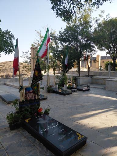 عکس بوستان شهدای خوانسار