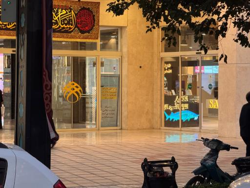 عکس خاویار نگین پاسارگاد