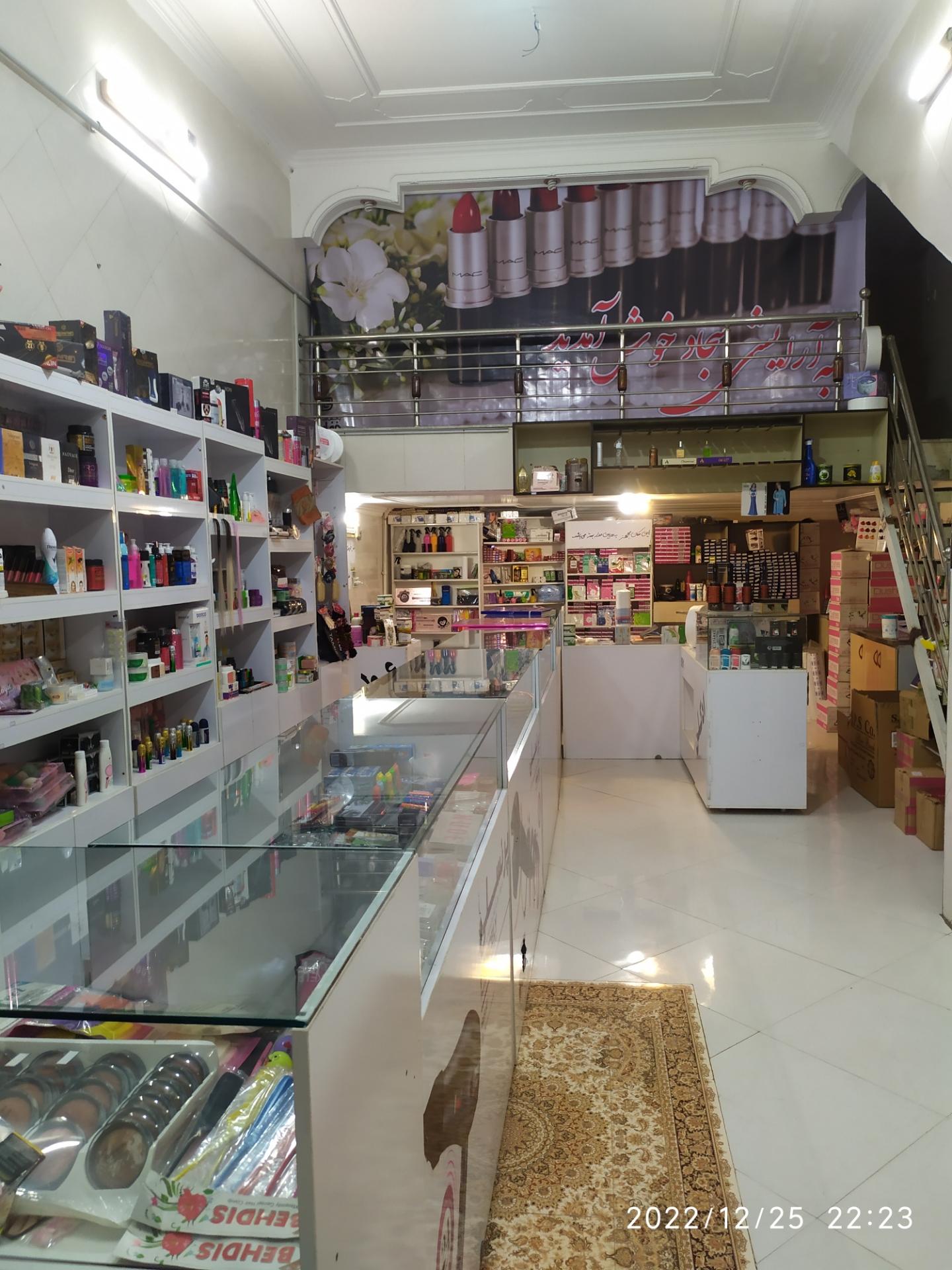 عکس لوازم‌ آرایشی‌ سجاد