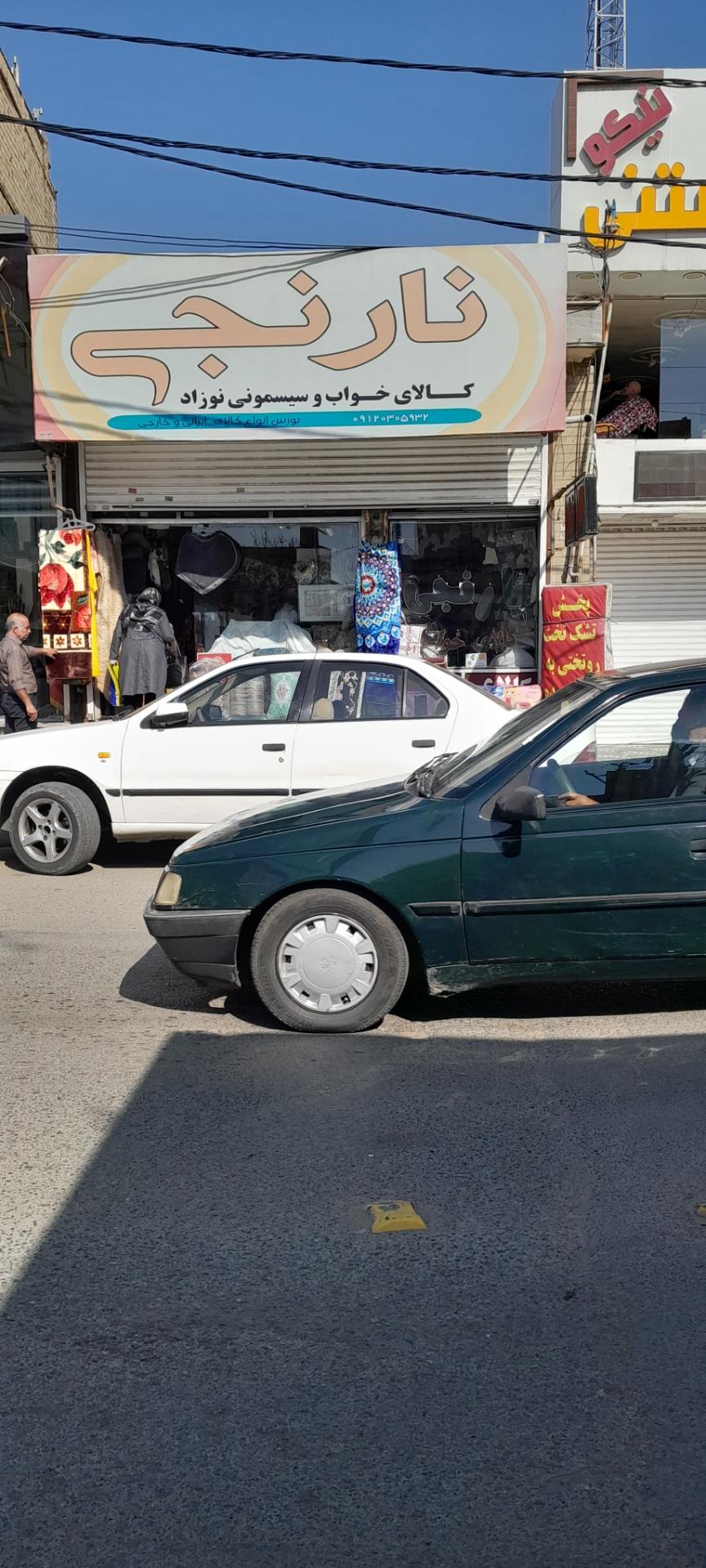 عکس کالای خواب نارنجی