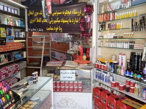 عکس آرایشی سبحان