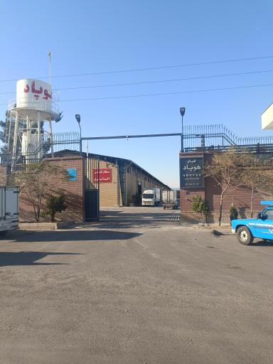 عکس انبار هوپاد