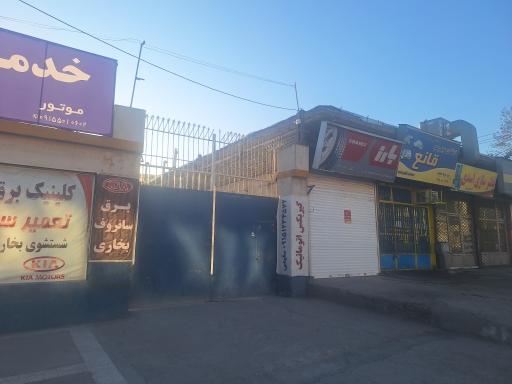 عکس خدمات خودروی علیزاده 
