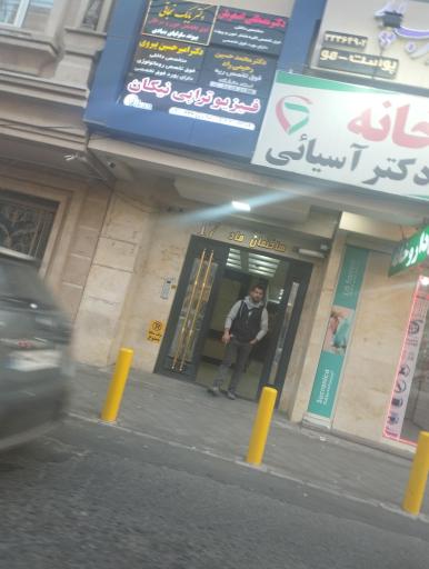 عکس ساختمان پزشکان ماد 