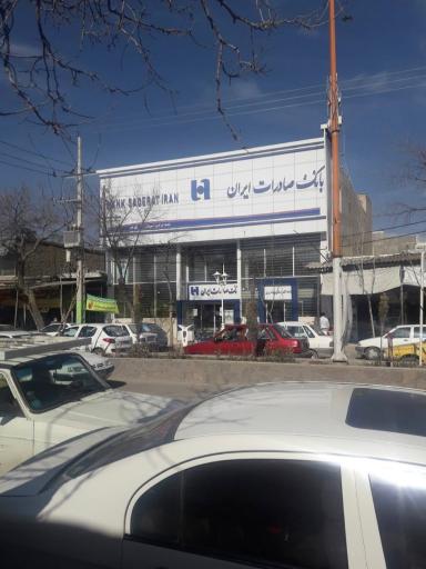 عکس بانک صادرات