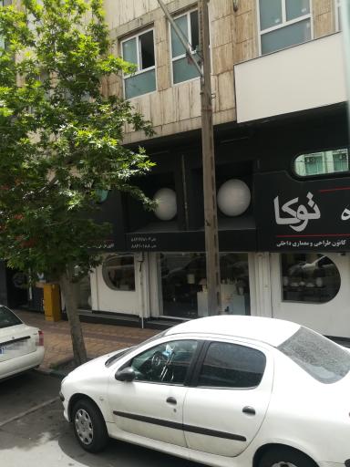 عکس نمایشگاه دکورراسیون توکا