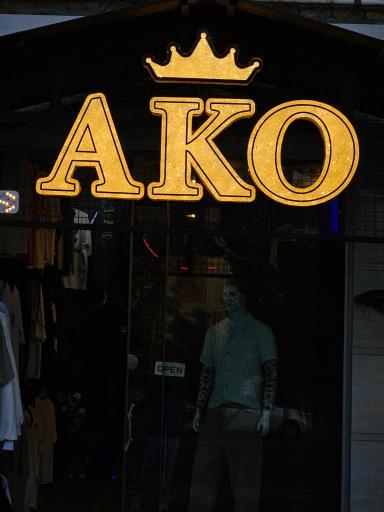 عکس بوتیک آکو