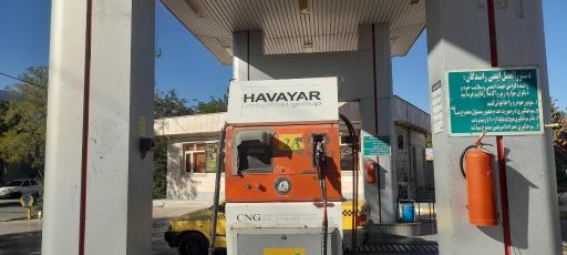 عکس پمپ گاز CNG امام رضا