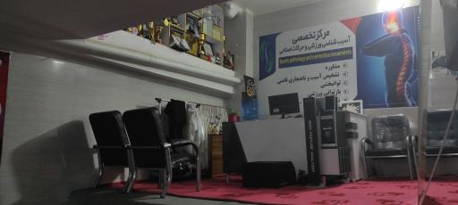 عکس باشگاه رزمی شهاب