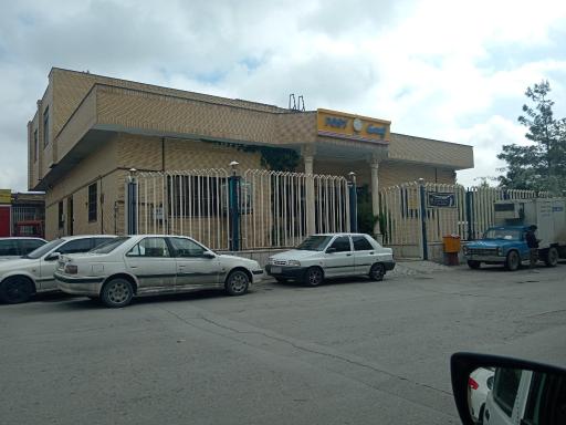 عکس اداره پست ناحیه ۹