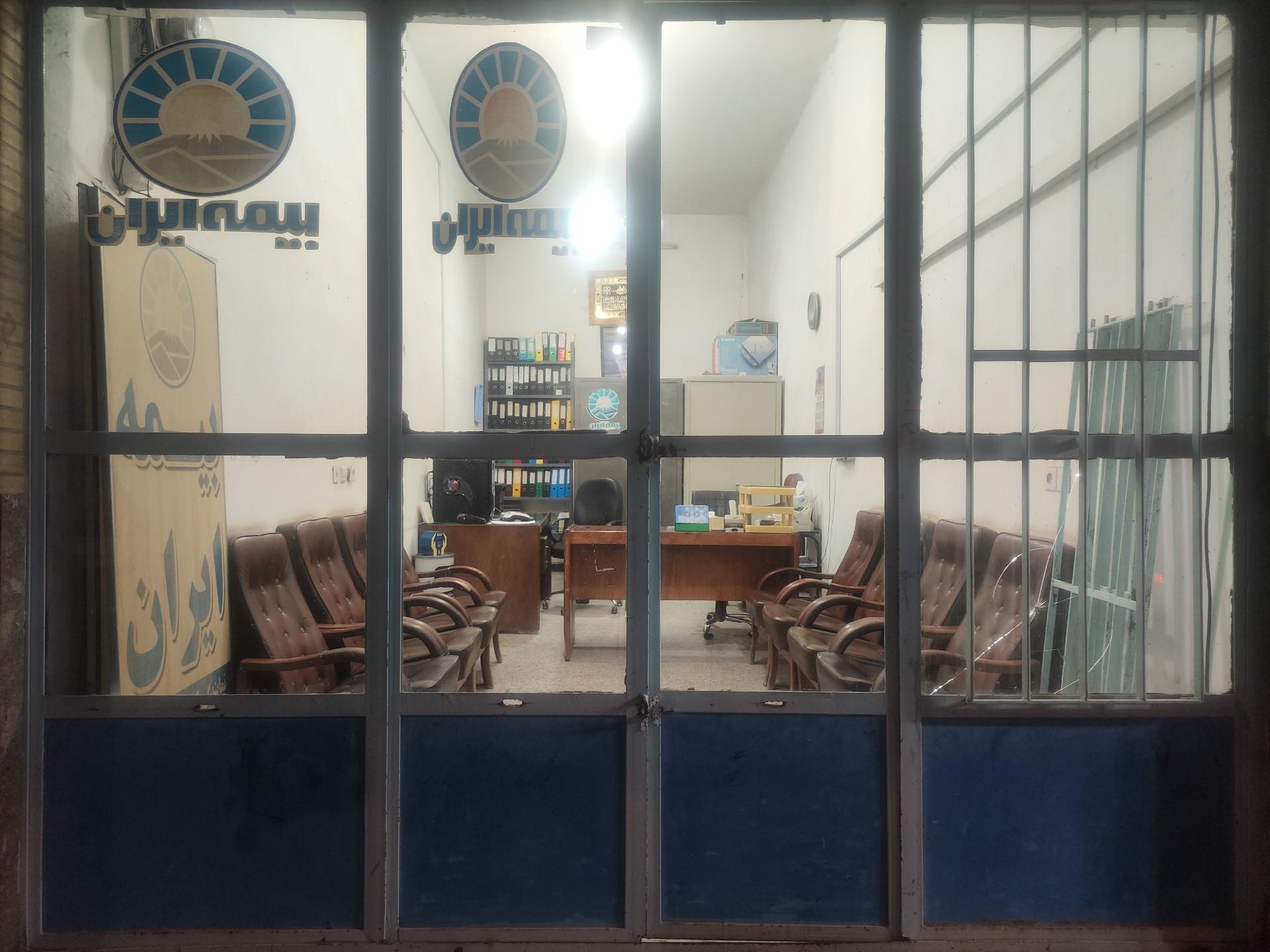 عکس بیمه ایران نمایندگی کیانی