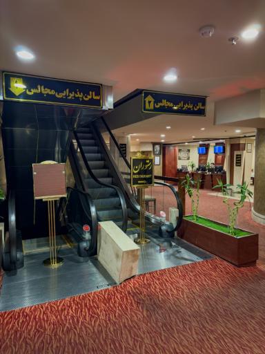 عکس رستوران پسران کریم شعبه آلتون