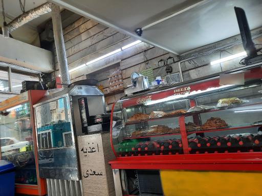 عکس اغذیه سعدی