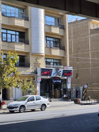 رستوران عامریانو