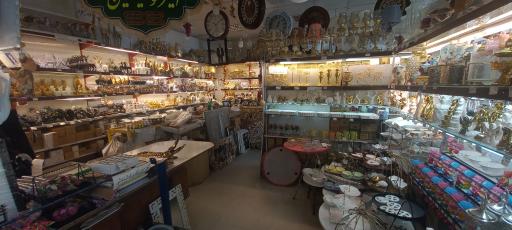 گالری الماس ربیع