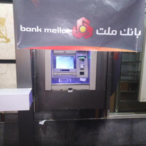 عکس خودپرداز ملت