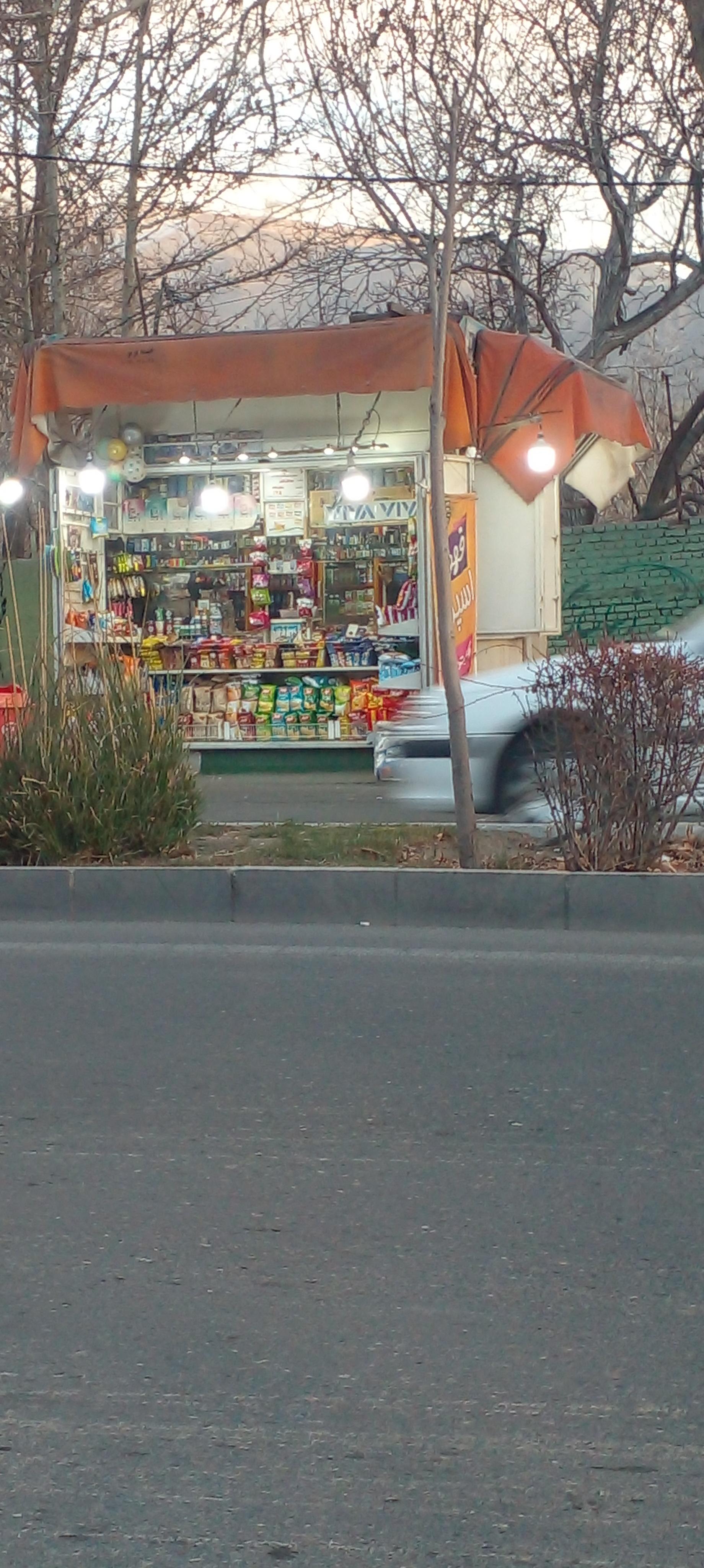 عکس دکه خوراکی 