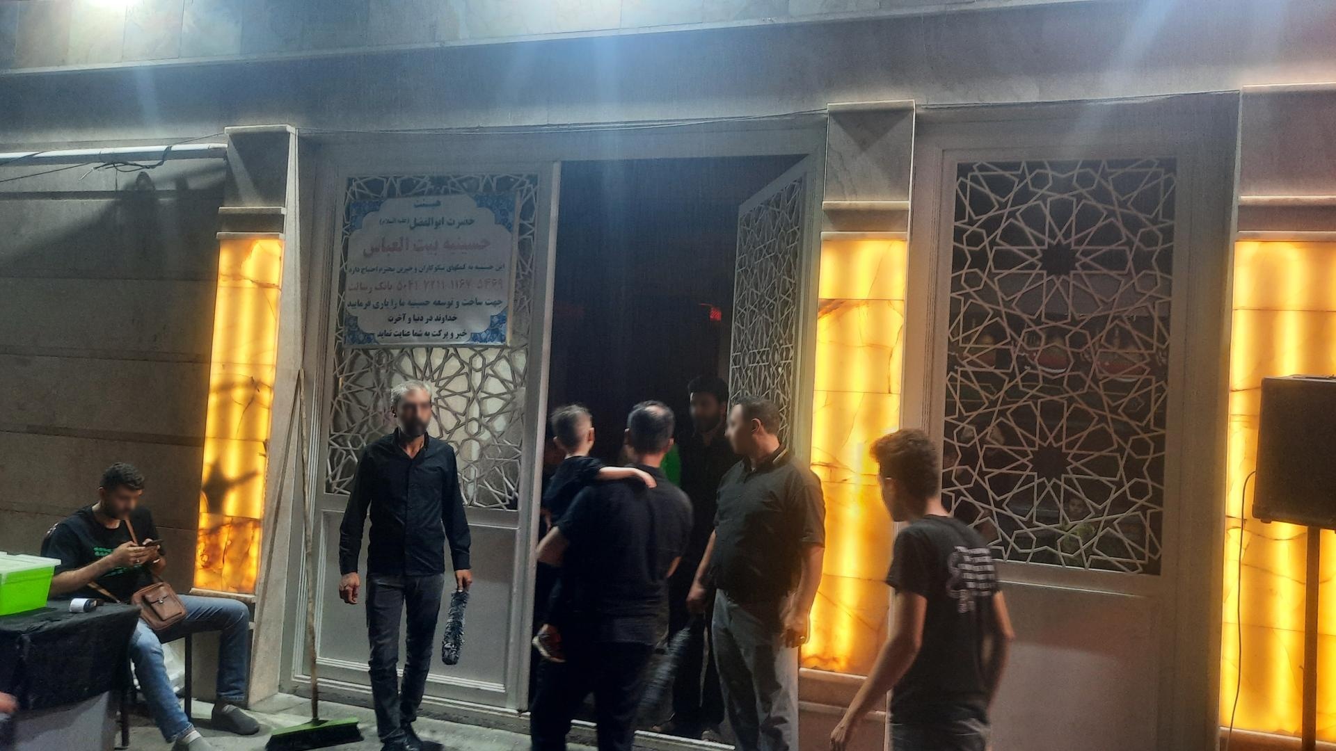 عکس حسینیه بیت العباس