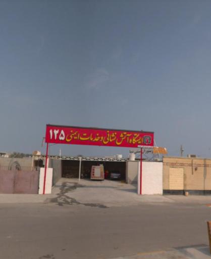 عکس آتش نشانی