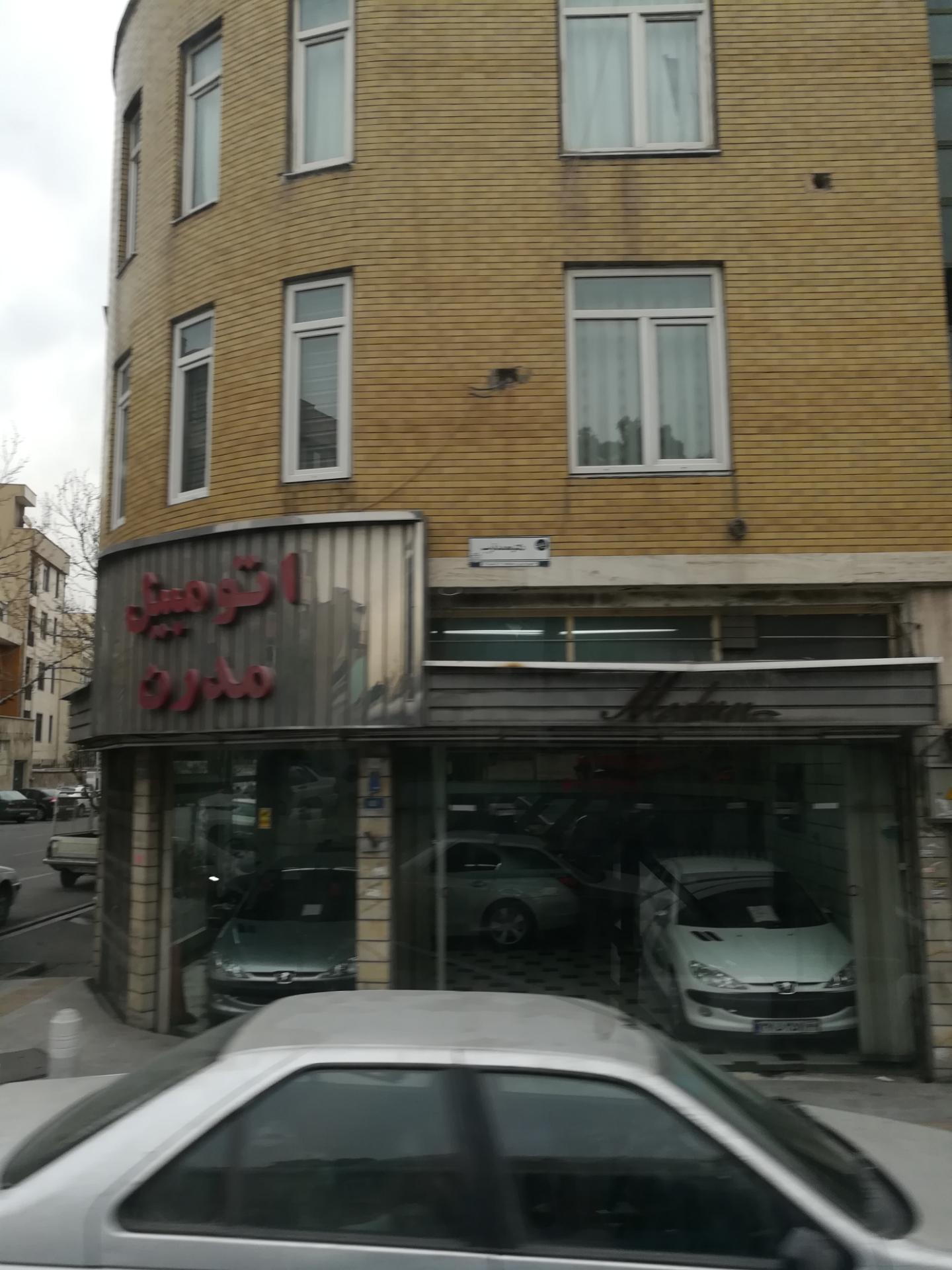 عکس اتومبیل مدرن