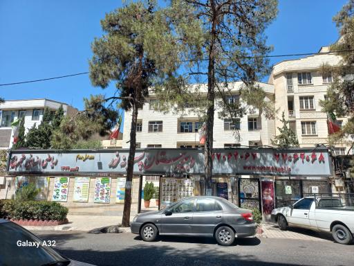 عکس دبیرستان نور دوره دوم
