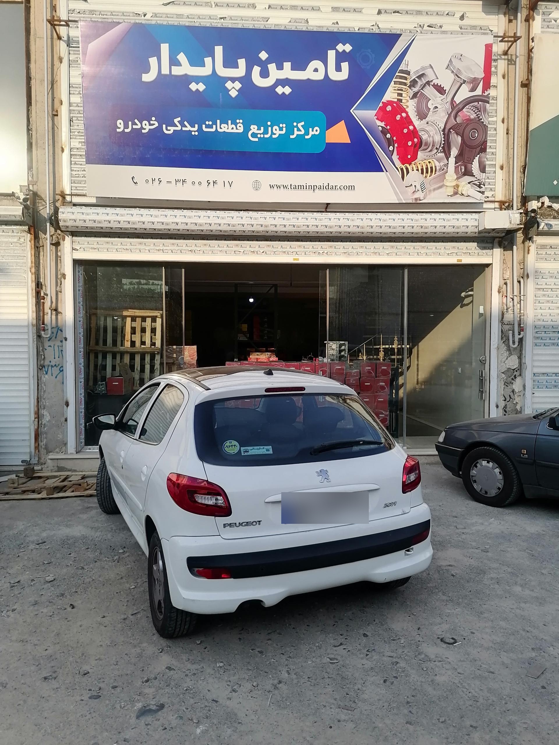 عکس شرکت تامین پایدار