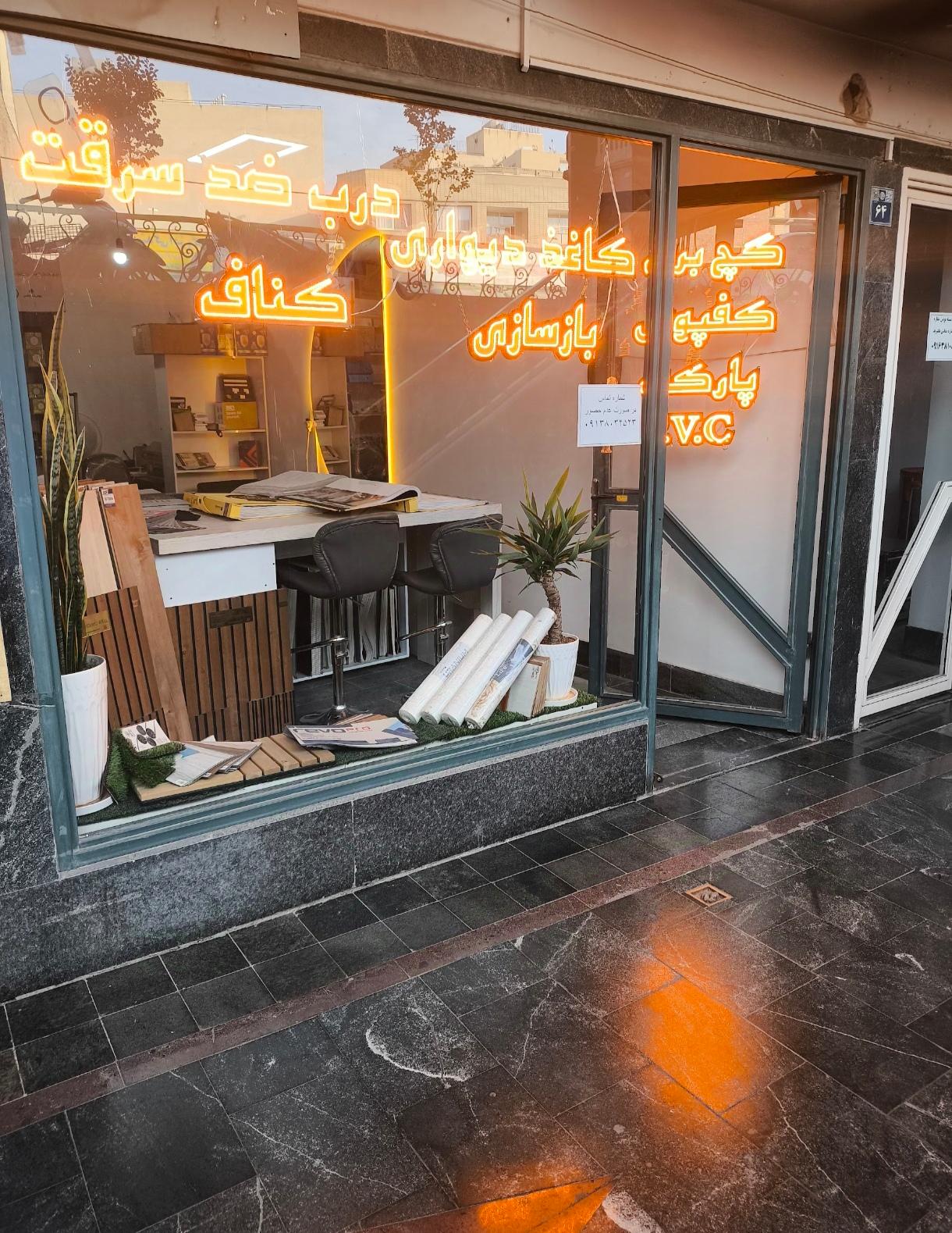 عکس دفتر معماری هیژا