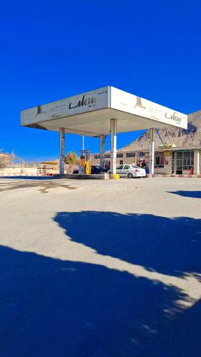 عکس پمپ بنزین