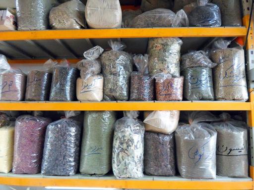 پخش گیاهان دارویی و عطاری حکیمان