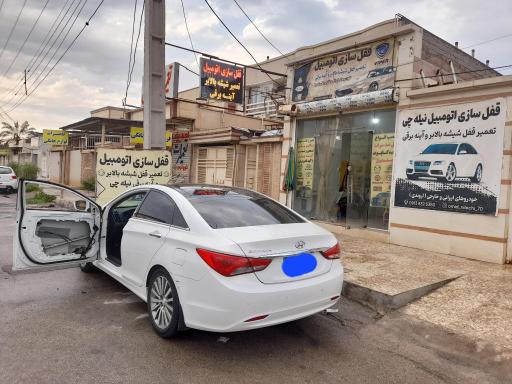 عکس قفل سازی اتومبیل نیله چی