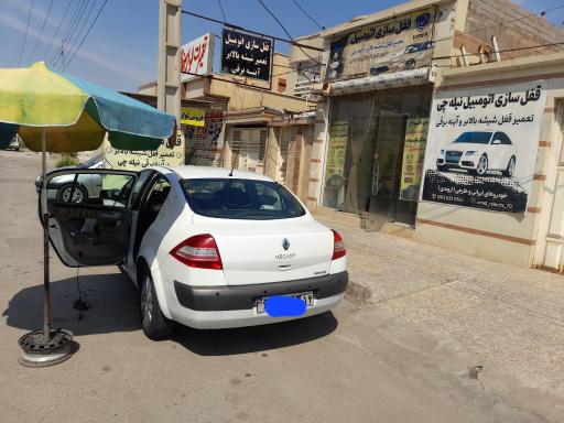 عکس قفل سازی اتومبیل نیله چی