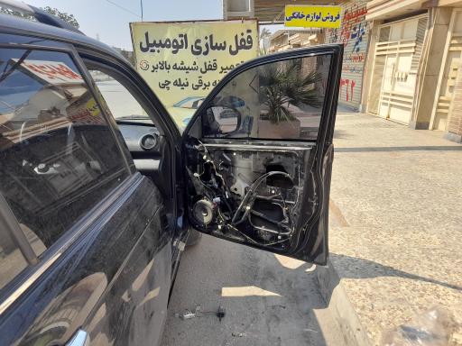 عکس قفل سازی اتومبیل نیله چی