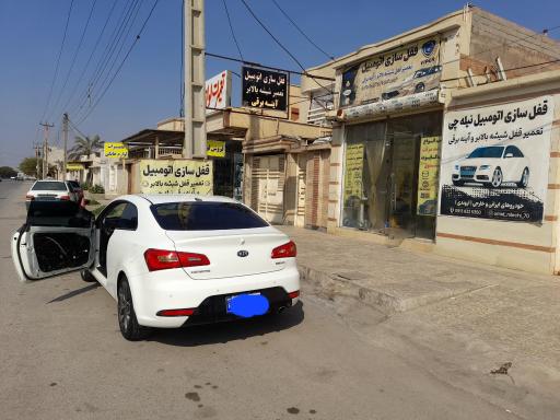 عکس قفل سازی اتومبیل نیله چی