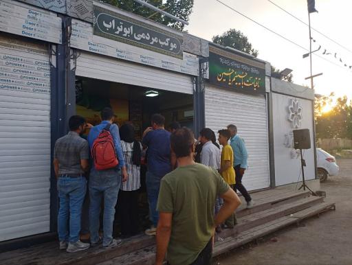 عکس موکب ابوتراب