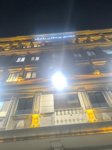 عکس مجتمع پزشکی ماهک