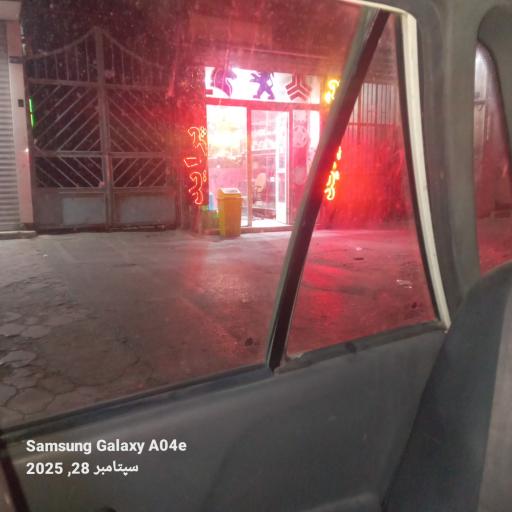 عکس لوازم یدکی پرشین