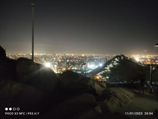 عکس بام کوهسنگی