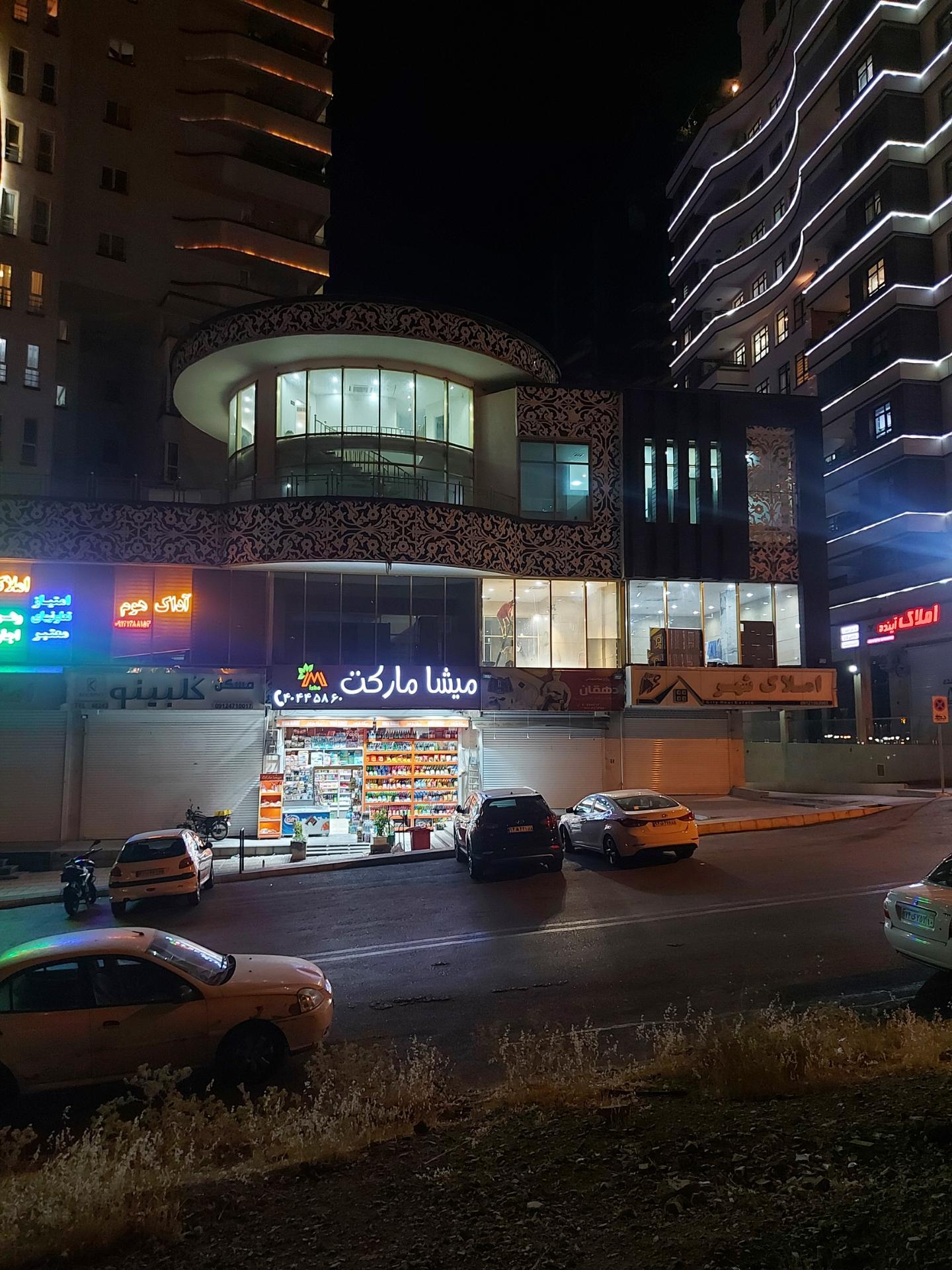 عکس پیرایش هرمس 