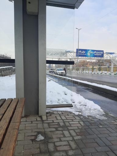 عکس بیمارستان امداد و نجات