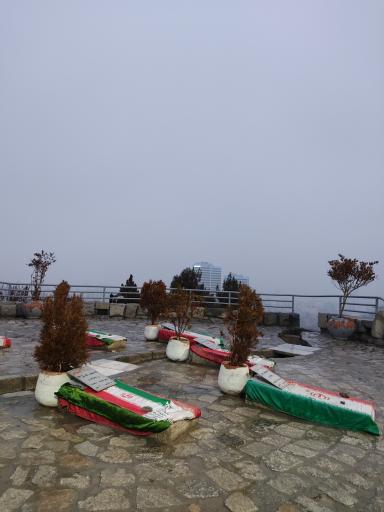 عکس بام کوهسنگی