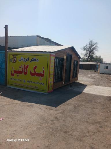 عکس نیک کانتین